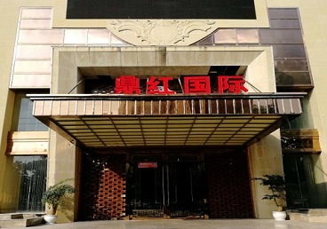 崇义商务KTV少爷哪家最开放-鼎红国际KTV消费价格玩乐点评