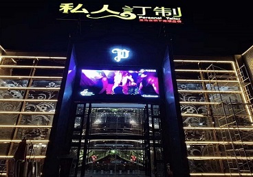 崇义中低档荤素KTV少爷会所体验-私人定制KTV消费荤素点评