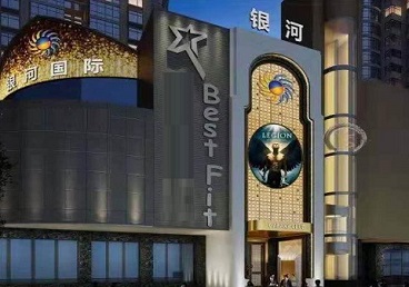 崇义KTV荤台花场男公关服务好-银河国际KTV花场消费点评